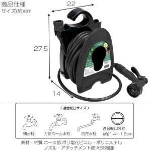 コンパクトホースリール10m 30968 / ...の詳細画像4