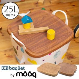 ムーミンマルチバスケット MOOMIN ムーミン マルチ バスケット 収納
