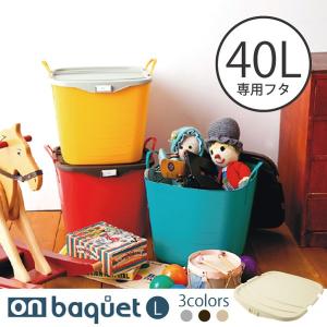 stacksto.（スタックストー） baquet M ノラネコぐんだん バケット 25L
