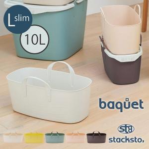 stacksto, onbaquet バケットMサイズ ふた ］スタックストー オン