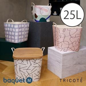 baquet M TRICOTE バケット 25L / stacksto, バスケット カゴ 収納 片付け トリコテ コラボ テキスタイル ニット柄 おもちゃ箱 かわいい スタックストー｜smile-hg