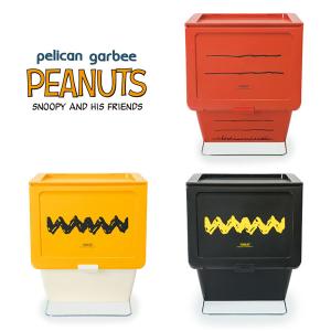 ペリカン ガービー ピーナッツ 「送料無料」/ pelican garbee PEANUTS スヌーピー ごみ箱 38L スタッキング 収納 キッチン 分別 スタックストー stacksto,｜smile-hg