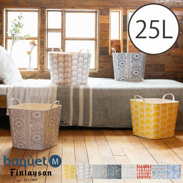 baquet M Finlayson バケット 25L / stacksto,  バスケット カゴ ...