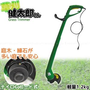 草刈健太郎くん QT6020-15M / 草刈機 草刈り 電動 グラストリマー