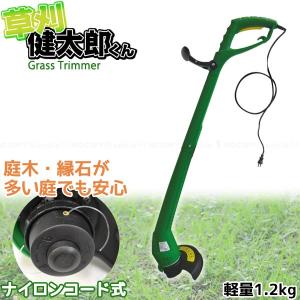 草刈健太郎くん QT6020-15M / 草刈機 草刈り 電動 グラストリマー ナイロンコード式 ナイロン刃 コード式 15m 簡単操作 コンパクト 軽量 軽い