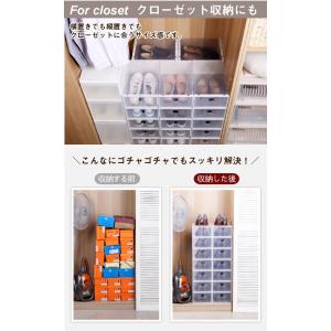 折りたたみクリアシューズケースの詳細画像3