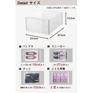 折りたたみクリアシューズケースの詳細画像5
