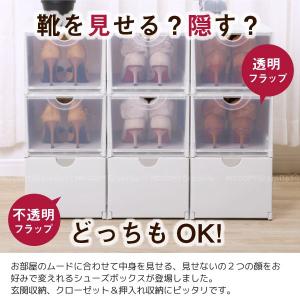 ツーフェース折りたたみシューズケースの詳細画像1