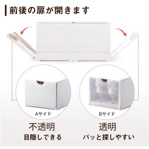 ツーフェース折りたたみシューズケースの詳細画像2