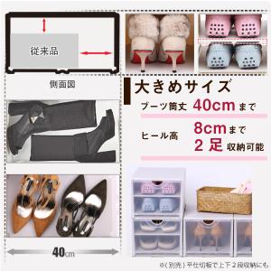 ツーフェース折りたたみシューズケースの詳細画像3