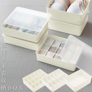2セット】蓋付収納ケース 仕切り収納 整理整頓 32×32×12cm 2セット】蓋