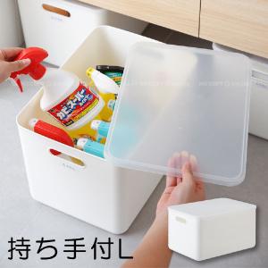 霜山 収納ボックス 持ち手付き 整理 便利 取っ手 整理ケース 小物