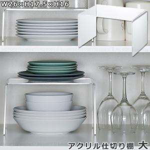 アクリル製コピック収納スタンド　90仕切 アクリル製コピック収納スタンド 90仕切 ペン ケース 什器 ペン