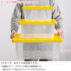 ブロック収納ボックス L / BIG 収納 ケ...の詳細画像2