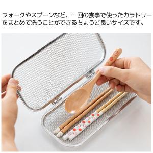 食洗機用ステンレス カトラリーケース 「コンパ...の詳細画像3