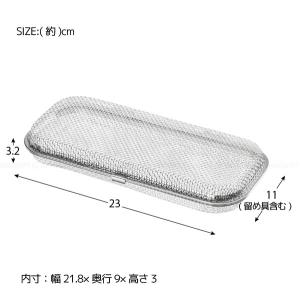 食洗機用ステンレス カトラリーケース 「コンパ...の詳細画像5