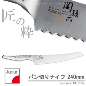包丁 霞 チタニウム 剣型 包丁cm 青い包丁 ミッドナイトブルー オパール モリブデンバナジウム鋼 Kasumi カスミ 日本製 お洒落 インテリア 雑貨 憩いの店オアシス 通販 Yahoo ショッピング