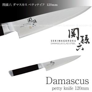 関孫六 ダマスカス 牛刀 /180mm AE-5204 「送料無料」 : 住マイル
