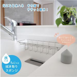 東和産業 ちょこっと拭き取りスポンジ 大小セット 10261 「コンパクト