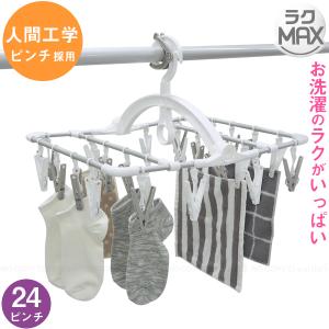 NSR ランドリーハンガー まとめ干し 8本掛け ブルー #20199 ( 1個
