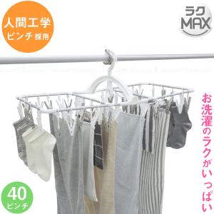 ほぼ新品未使用　シルバー　スチール　ハンガー 70本 母の日クーポン対象】【超売れ筋】島製作所 シルバーカー ハーモニー