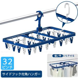 ローラーピンチ らくとりハンガー42P / 洗濯ハンガー 物干しハンガー