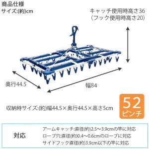 LST タオルで隠し干しハンガー 52ピンチ ...の詳細画像5