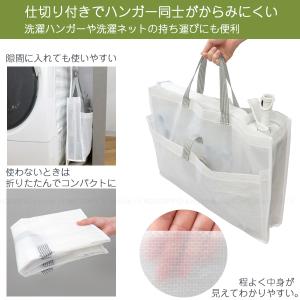 Sheersto ランドリーハンガー収納バッグ...の詳細画像2