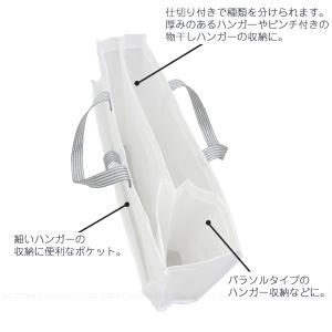 Sheersto ランドリーハンガー収納バッグ...の詳細画像3