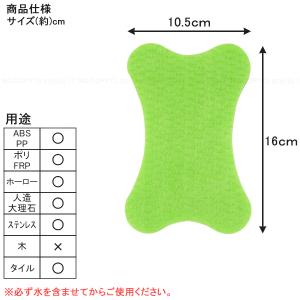 楽フィット バスクリーナー 取替え用 3003...の詳細画像2