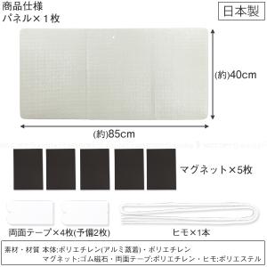マグネット式 エアコン室外機バリアパネル 60...の詳細画像5
