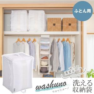 MSC ベーシック収納 S 85697 / 衣類 収納袋 クローゼット 整理 不織布