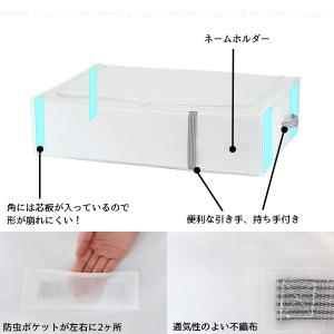 MSC すきまに立てて収納 掛けふとん用 85...の詳細画像3