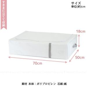 MSC すきまに立てて収納 掛けふとん用 85...の詳細画像4