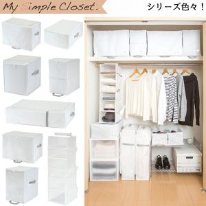 MSC すきまに立てて収納 掛けふとん用 85...の詳細画像5