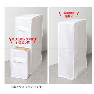 Restorage スリム2段ラック 8577...の詳細画像2
