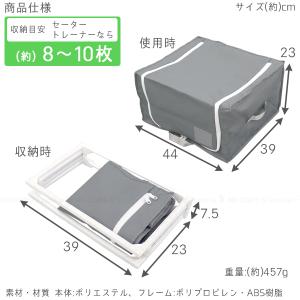wakuPa フレーム付衣類収納 スタイルM ...の詳細画像5