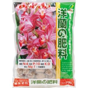 洋蘭の肥料2.8Kg  3袋セット｜smile-hg