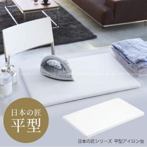 仕上げ名人 VA-3 バキュームアイロン仕上げ台 ベビーロック 仕上名人 