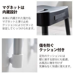 ミスト MIST 山崎実業 / マグネット 風...の詳細画像2