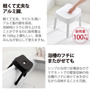 ミスト MIST 山崎実業 / マグネット 風...の詳細画像3