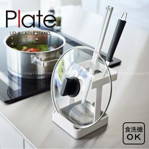 ル クルーゼ 鍋、スチーマー、蓋専用スタンド ル クルーゼ 鍋