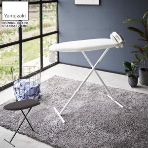 brabantia（ブラバンシア） アイロン台 コンパクト モーニングブリーズ