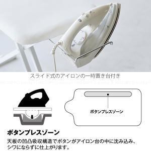 スタンダードライン 山崎実業 / スタンド式人...の詳細画像5