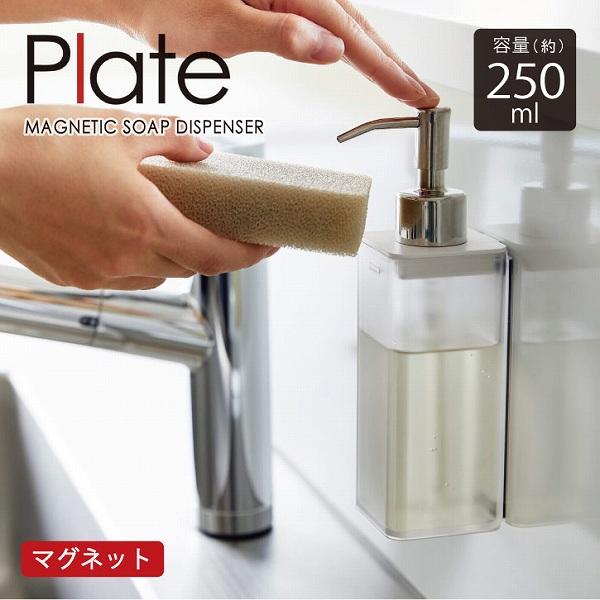プレート Plate 山崎実業 / マグネットキッチンディスペンサー 3402 「コンパクト便」/ ...