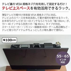 スマート smart 山崎実業 / テレビ上ラ...の詳細画像1