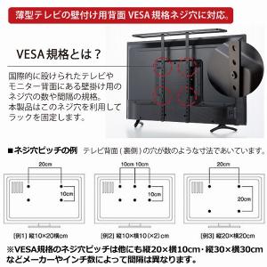 スマート smart 山崎実業 / テレビ上ラ...の詳細画像3