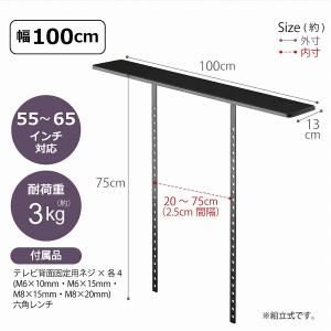 スマート smart 山崎実業 / テレビ上ラ...の詳細画像4