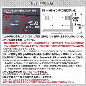 スマート smart 山崎実業 / テレビ上ラ...の詳細画像5