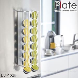 マグネットコーヒーカプセルホルダー プレート Lサイズ用